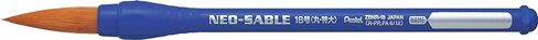 Pentel Efude Neo Sable XZBNR-18 Round Brush No. 18 in Saudi Arabia