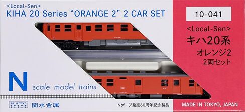 KATO 10-041 N Gauge Local-SEN Kiha 20 Series Orange 2 منتج خاص طراز السكك الحديدية سيارة ديزل in Kuwait