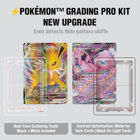 Card Centering Grading Tool Kit for Pokemon Trading Cards, Card Grading Kit with Thickness Measuring Card, LED Clarity Tool Set, Trading Card Measuring Tools and Accessories in Kuwait