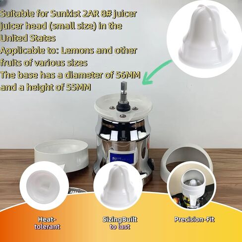 02AR رأس عصارة البرتقال وملحقاتها متوافقة مع عصارة سانكيست موديل رقم 8 ويمكن استخدامها لليمون والفواكه الأخرى بمختلف أحجامها in Kuwait