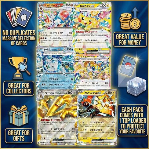 10 EXs يابانية عشوائية (RR) متوافقة مع Pokemon TCG in Saudi Arabia