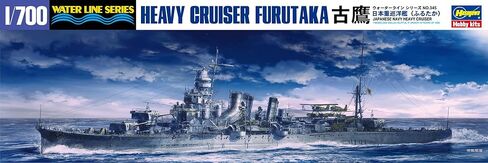 1/700 water line old hawk (345)yJapanese plastic modelz in Saudi Arabia