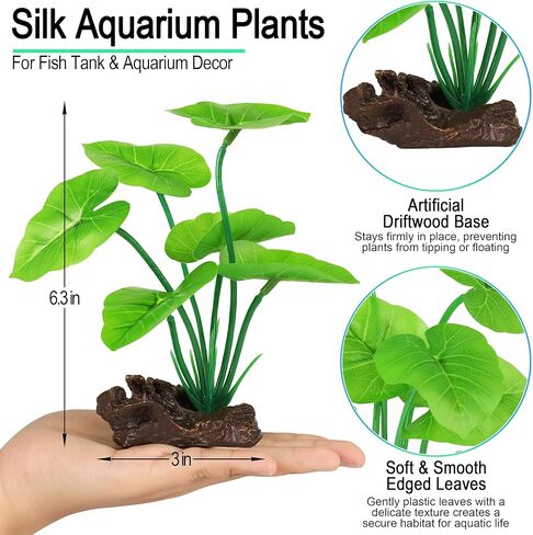 MyLifeUNIT Fish Tank Decor, Silk Aquarium Plants and Hideaway Rock Cave Decor for Betta Fish Tank Accessories, Goldfish, Turtle Tank Decorations in Saudi Arabia
