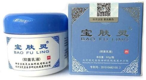 DOK MAI Bao Shu Tang Bao Fu Ling Snow Lotus Cream Itchy Skin, Burn, Insects Bites, Eczema, Rashes 60g in Saudi Arabia