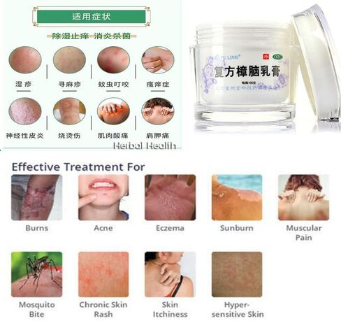 DOK MAI Bao Shu Tang Bao Fu Ling Snow Lotus Cream Itchy Skin, Burn, Insects Bites, Eczema, Rashes 60g in Saudi Arabia