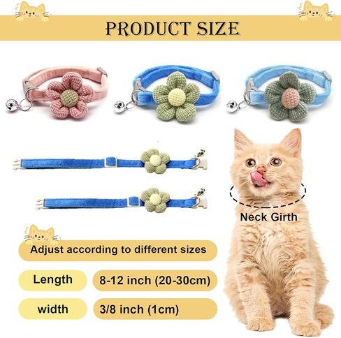 طوق القطط للقطط: طوق قطة مع زهرة قابلة للتعديل، أطواق على شكل زهرة زهور قابلة للتعديل، أكسسوارات طوق لطيفة للفتيات للقطط الصغيرة والجرو والحيوانات الأليفة الصغيرة، 3 عبوات in Kuwait