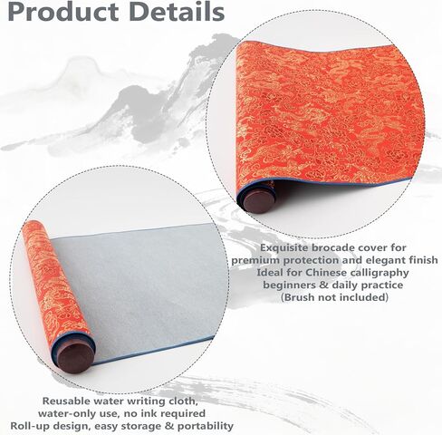 Magic Canvas Paint with Water – Reusable Calligraphy Cloth for Adults, Mess-Free Chinese Calligraphy Practice Set with Traditional Brocade Design, No Ink Needed(RED) in Saudi Arabia