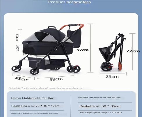 عربات الحيوانات الأليفة، عربة الحيوانات الأليفة، عربة الكلاب والقطط، عربة حيوانات أليفة صغيرة للنزهات، عربة أطفال خفيفة الوزن قابلة للفصل بعجلة واحدة متوسطة (أسود) in Kuwait