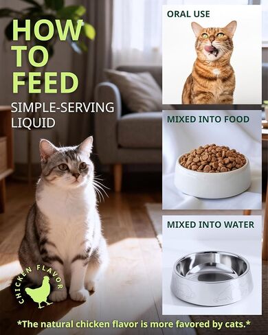 قطرات سائلة لتخفيف إمساك القطط، ملين للبراز وملين لطيف للقطط، يدعم صحة الجهاز الهضمي، مكمل عشبي طبيعي بنكهة الدجاج، 60 مل / 2 أونصة سائلة in Kuwait