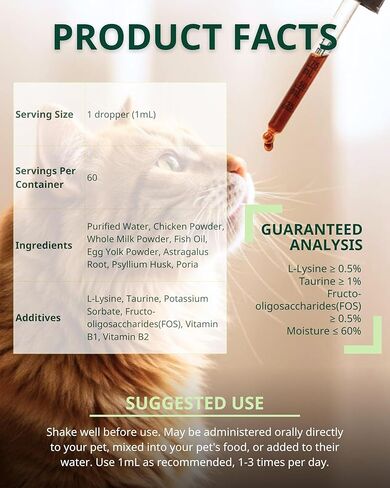 قطرات سائلة لتخفيف إمساك القطط، ملين للبراز وملين لطيف للقطط، يدعم صحة الجهاز الهضمي، مكمل عشبي طبيعي بنكهة الدجاج، 60 مل / 2 أونصة سائلة in Kuwait