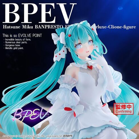 Banpresto - Vocaloid - Hatsune Miku (Clearluxe - Clione) Evolve Figure in Kuwait