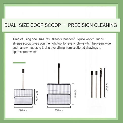 مغرفة فضلات الدجاج للرمل، عبوتان من مغرفة حظيرة الدجاج، ومشط، وأدوات التنظيف، مجرفة غربلة فضلات من الفولاذ المقاوم للصدأ لنفايات الحظيرة مع رؤوس قابلة للاستبدال مقاس 15 بوصة و10 بوصة in Kuwait