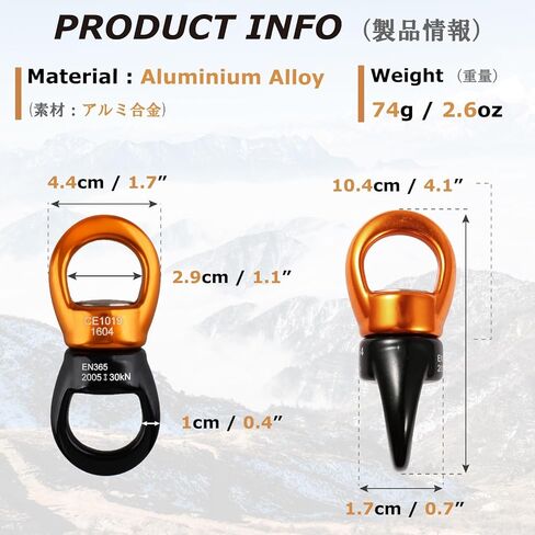 YAPJEB 30kN Swing Swivel، جهاز صامت لدوران 360 درجة معتمد من CE للتسلق، أرجوحة الشجرة، الرقص الجوي، الأرجوحة، حلقة تسلق متوافقة (أسود وأصفر) in Kuwait