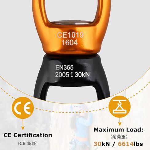 YAPJEB 30kN Swing Swivel، جهاز صامت لدوران 360 درجة معتمد من CE للتسلق، أرجوحة الشجرة، الرقص الجوي، الأرجوحة، حلقة تسلق متوافقة (أسود وأصفر) in Kuwait