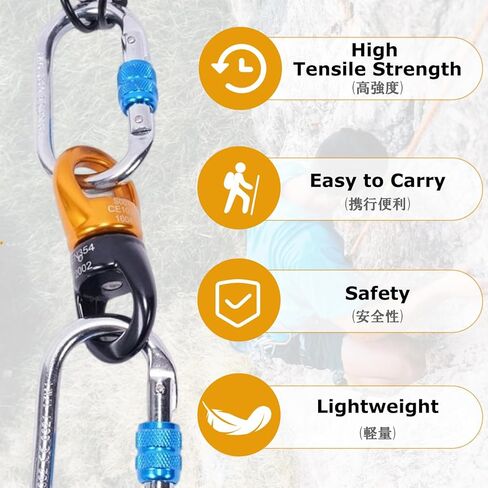 YAPJEB 30kN Swing Swivel، جهاز صامت لدوران 360 درجة معتمد من CE للتسلق، أرجوحة الشجرة، الرقص الجوي، الأرجوحة، حلقة تسلق متوافقة (أسود وأصفر) in Kuwait
