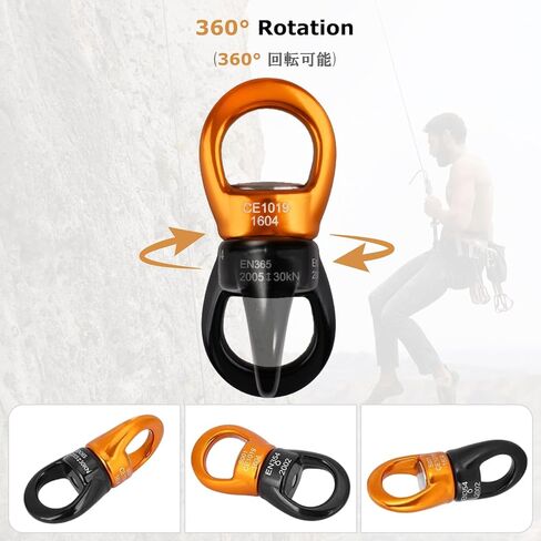 YAPJEB 30kN Swing Swivel، جهاز صامت لدوران 360 درجة معتمد من CE للتسلق، أرجوحة الشجرة، الرقص الجوي، الأرجوحة، حلقة تسلق متوافقة (أسود وأصفر) in Kuwait