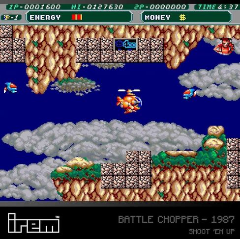 Blaze Evercade Irem Arcade Collection 1 in Kuwait