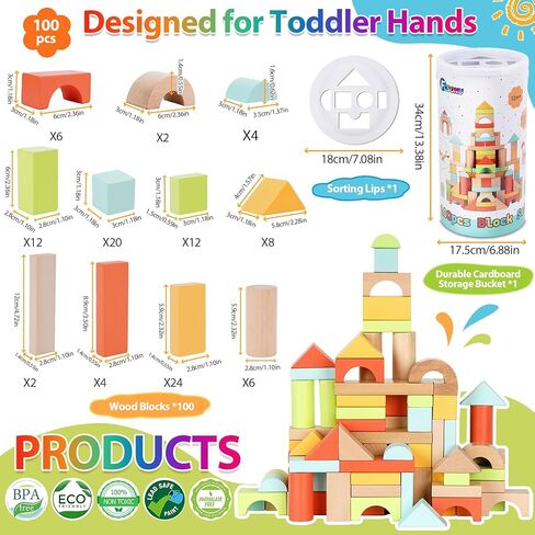 مكعبات بناء خشبية للأطفال الصغار من عمر 1 إلى 3 أعوام من FCSONU، مجموعة مكعبات خشبية 100 قطعة - ألعاب الفرز والتكديس مع مساحة تخزين وغطاء، ألعاب مونتيسوري للأطفال من عمر عامين فما فوق، هدايا عيد الميلاد الأول للأولاد والبنات والأطفال in Kuwait