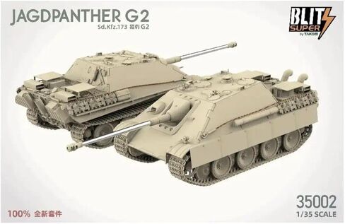 نموذج 35002 1/35 مقياس ألمانيا Jagdpanther G2 (Sd.Kfz.173) مجموعة مدمرة الخزان البلاستيك أطقم منمذجة in Kuwait