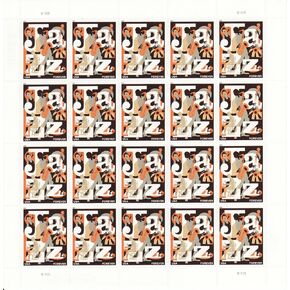 ورقة موسيقى الجاز لعام 2011 من Twenty Forever Stamps Scott 4503 بواسطة USPS in Kuwait
