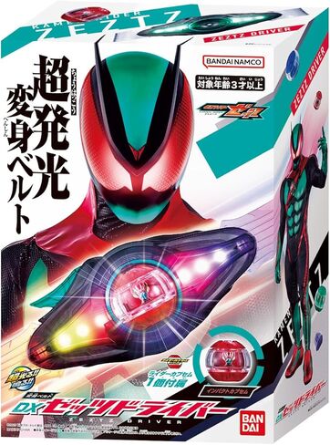 Bandai Kamen Rider Zitz Transformation Belt DX Zetz Driver (Bonus: Booster Capsule Included) in Saudi Arabia
