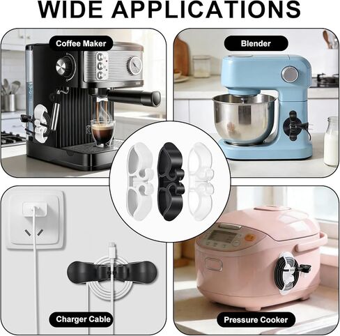 8PCS Cord Organizer for Appliances, Upgraded Kitchen Appliance Cord Organizer Stick on Appliance Cord Wrap Cord Kipper Cord Holder for Appliances Pressure Cooker, Coffee Maker, Air Fryer,Mixer in Saudi Arabia