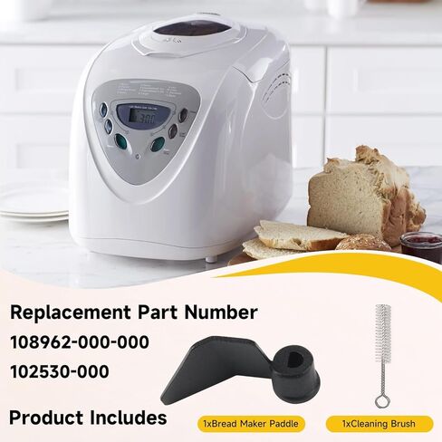 مجداف عجن آلة الخبز متوافق مع صانعي الخبز Sunbeam Oster 5820 5834 5890 HB-B101 استبدال #: 108962-000-000 102530-000 in Kuwait