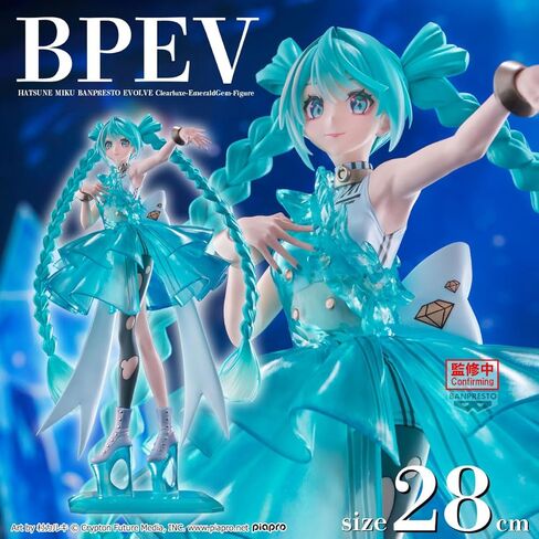 Banpresto - Vocaloid - Hatsune Miku - Clearluxe Emerald Gem Evolve Figure in Kuwait