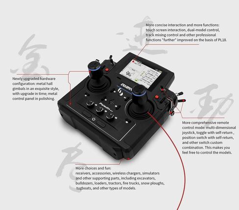 Flysky PL18 EV Paladin 2.4G 18CH 5D Hall Sensor Gimbals 3.5 بوصة TFT شاشة تعمل باللمس AFHDS 3 جهاز إرسال راديو لشاحنة RC سيارة روبوت الهندسة نموذج (الإصدار الرئيسي) in Kuwait