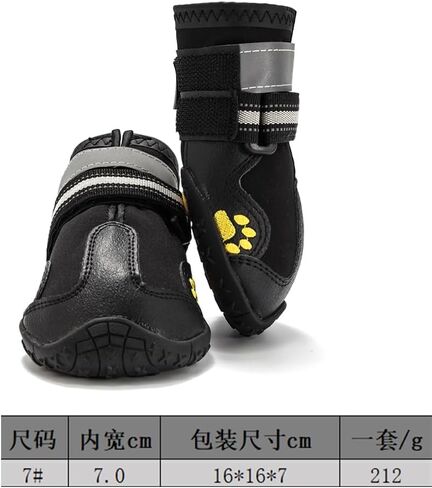 4 Pcs Dog Shoes, Anti-Slip Dog Boots for Winter Snow, Hot Pavement, Dog Booties & Paw Protectors(Black,Large) in Saudi Arabia