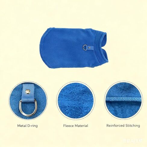 Stretch Fleece Dog Vest, Pullover Fleece Jacket for Medium Dogs, Soft Thermal Pet Sweater, Steel Blue Color in Saudi Arabia