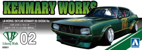 مجموعة نماذج بمقياس 1:24 من LB Works Kenmary 2Dr Shodai in Saudi Arabia