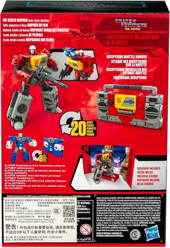 Transformers Studio Series Voyager The The Movie 86-25 Autobot Blaster & Eject, 6.5-inch Converting Action Figure, 8+ in Saudi Arabia