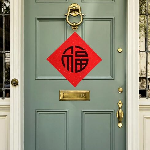 40 ورقة من MAGICLULU ورق شخصية فو ورق شوان أحمر يمكنك صنعه بنفسك أوراق الخط لتزيين حفلات مهرجان الربيع الصيني in Kuwait