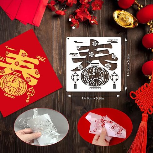 Konsait 16 PCS Lunar New Year Stencils for Painting on Wood, Year of The Horse 2026 Spring Festival Reusable Templates Stencils for Drawing Fabric Chinese New Years Crafts Decorations for Home in Saudi Arabia