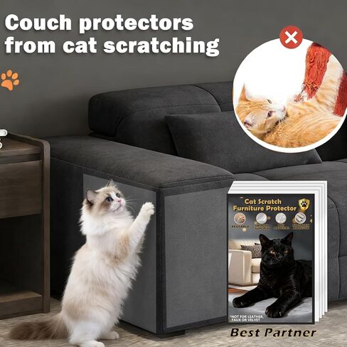 واقي الأثاث من خدش القطط، 14 قطعة، واقي شفاف مضاد للخدش للقطط، واقي خدش للأثاث ذاتي اللصق من جانب واحد (14 قطعة) in Kuwait