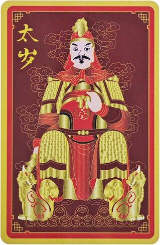 2026 Feng Shui Tai Sui Amulet Gold Card Wen Zhe Xingjun Home Decorating Bring Good Luck w5721 in Saudi Arabia