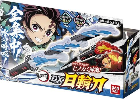 Bandai - Demon Slayer: Kimetsu no Yaiba - Tanjiro Kamado DX Nichirin Sword in Saudi Arabia