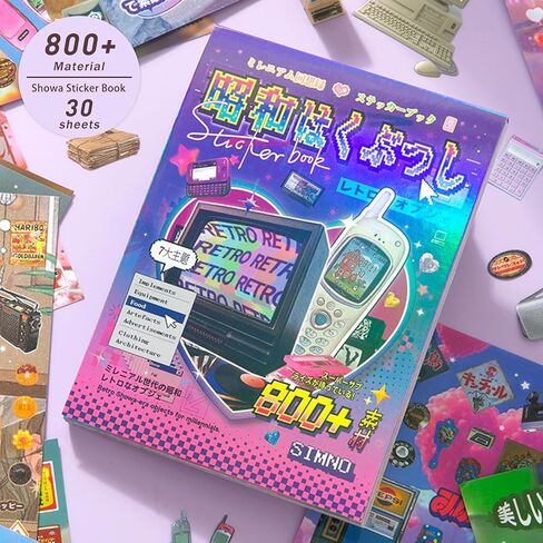 Dream Core Sticker Book, 400+ Vintage Scrapbook Stickers - Aesthetic Scrapbooking & Journaling Supplies, Planner Stickers, Junk Journal Kit Small Stickers for Adults Valentine Decor, Vision Board in Saudi Arabia
