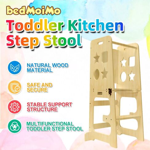 bedmoimo Kids Kitchen Step Stool للأطفال مع حاجز أمان، بناء من الخشب الصلب، برج مقعد تعلم الأطفال الصغار، مقعد مطبخ للأطفال الصغار من مونتيسوري، طبيعي in Kuwait