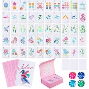 Soulchen 168 قطعة من أوراق لعب Mahjong على الطراز الأمريكي، بلاط مرقمة على شكل زهر، طباعة كبيرة من PVC، بلاط Mahjong مع 4 نردات و2 صندوق تخزين لطاولة المنزل للسفر، هدية محمولة للبالغين المبتدئين in Saudi Arabia
