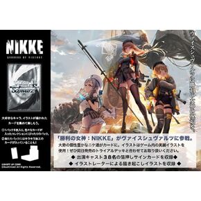 صندوق تعزيز Victory Goddess NIKKE: فايس شوارتز (اليابانية) in Kuwait