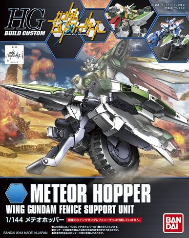 Bandai Hobby #05 HGBC Meteor Hopper Model Kit, 1/144 Scale in Saudi Arabia