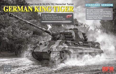 رايفيلد 1/35 ألماني Sd.Kfz.182 King Tiger Henschel Turret الإصدار القياسي 5125 in Kuwait