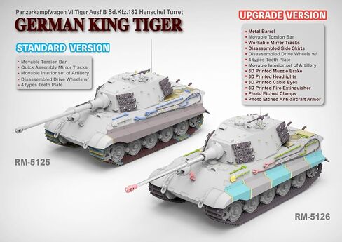 رايفيلد 1/35 ألماني Sd.Kfz.182 King Tiger Henschel Turret الإصدار القياسي 5125 in Kuwait