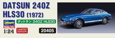 هاسيغاوا 1:24 داتسون 240Z HLS30 in Saudi Arabia