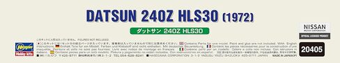 هاسيغاوا 1:24 داتسون 240Z HLS30 in Saudi Arabia