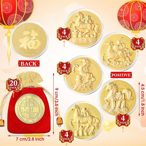 Kigeli 20 Pcs Chinese New Year Coins 2026 Lunar New Year of the Horse Commemorative Coins Zodiac with Red Drawstring Bags Gold Foil Decor Coin for Party Spring Festival Gifts, Lucky Feng Shui Supplies in Saudi Arabia