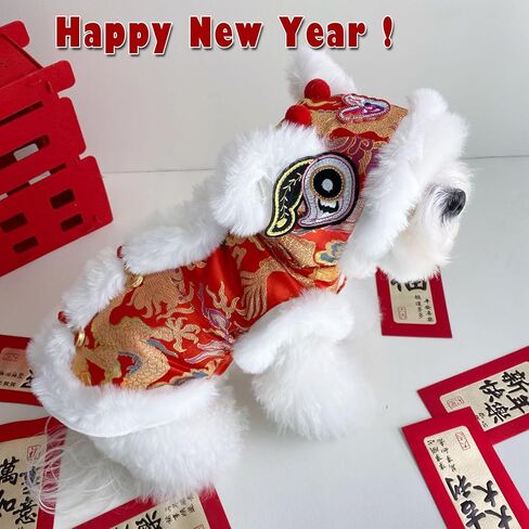 SEIS Lion Dance Dog Costume, New Year Pet Coat, Spring Festival Winter Cat Warm Clothes for Small Medium Dogs, Teddy, Schnauzers, Bichon Frises (M (Chest Circumference 16.5")) in Saudi Arabia