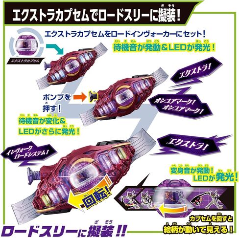 سلسلة Bandai Kamen Rider Zetz DX Road Invocer & Breakcam Breaker in Kuwait
